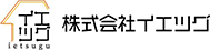 簡単入力30秒！匿名でもOK！購入・費用のご相談なら